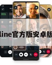 line官方版安卓版