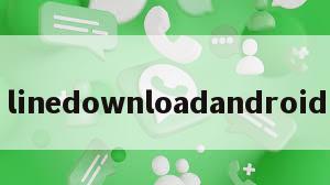 linedownloadandroid